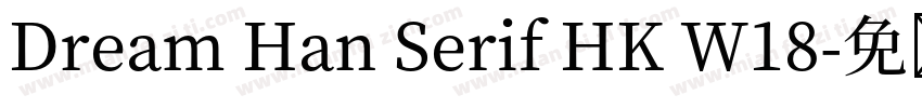 Dream Han Serif HK W18字体转换